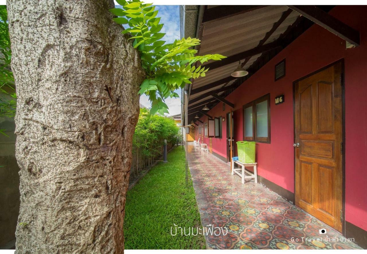 Baan Ma Feung Guesthouse Kanchanaburi by Eksteriør bilde